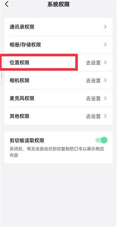 Contains entry to change Ip's mobile phone address