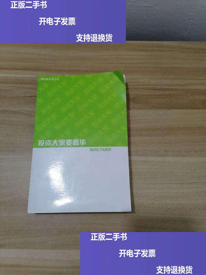 张志雄(张志雄的个人资料)
