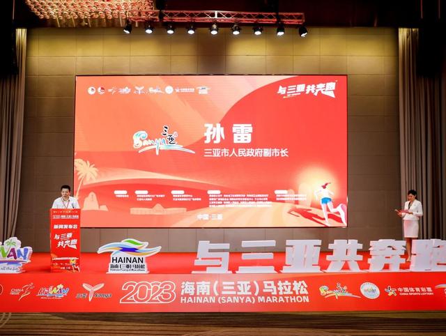 Sanya Marathon official website (Sanya Marathon official website 2021)