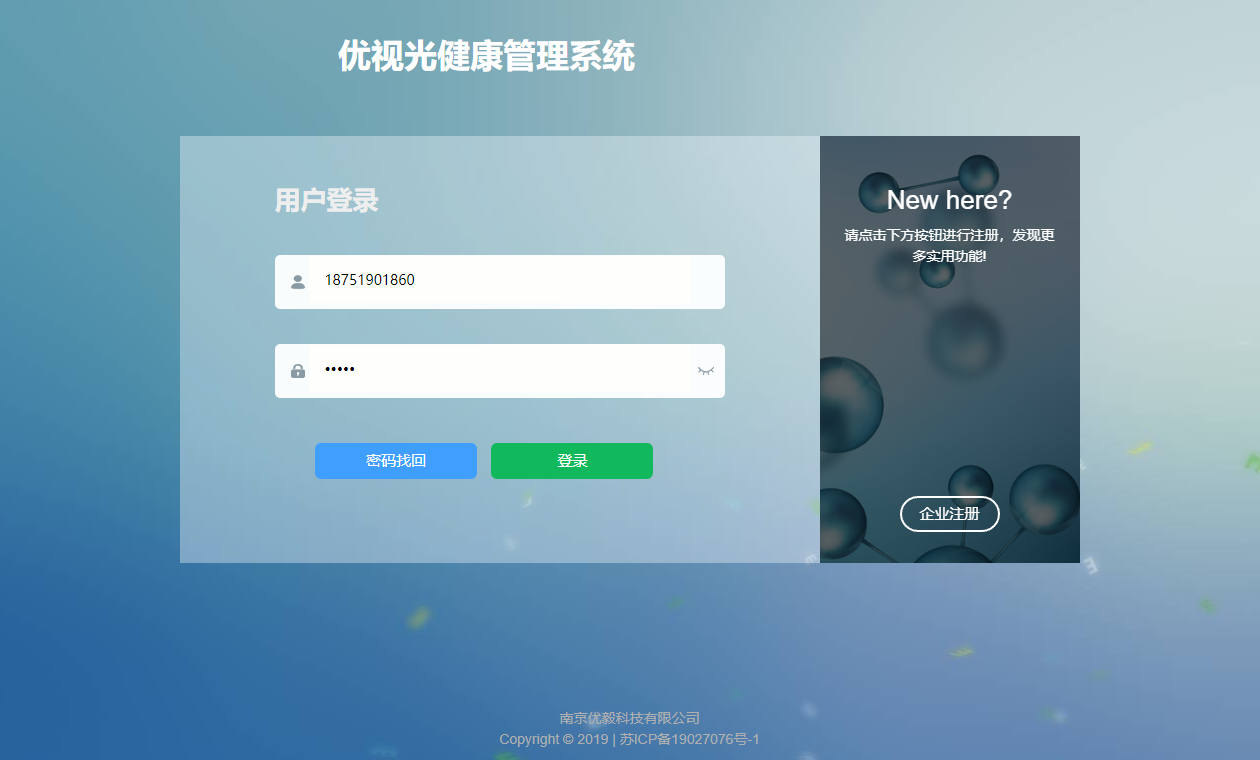 bd沃克(bd沃克是什么)