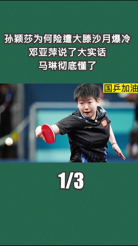 详细阅读:大藤沙月(大藤沙月携手篠塚大登) 大藤沙月(大藤沙月携手篠塚大登)