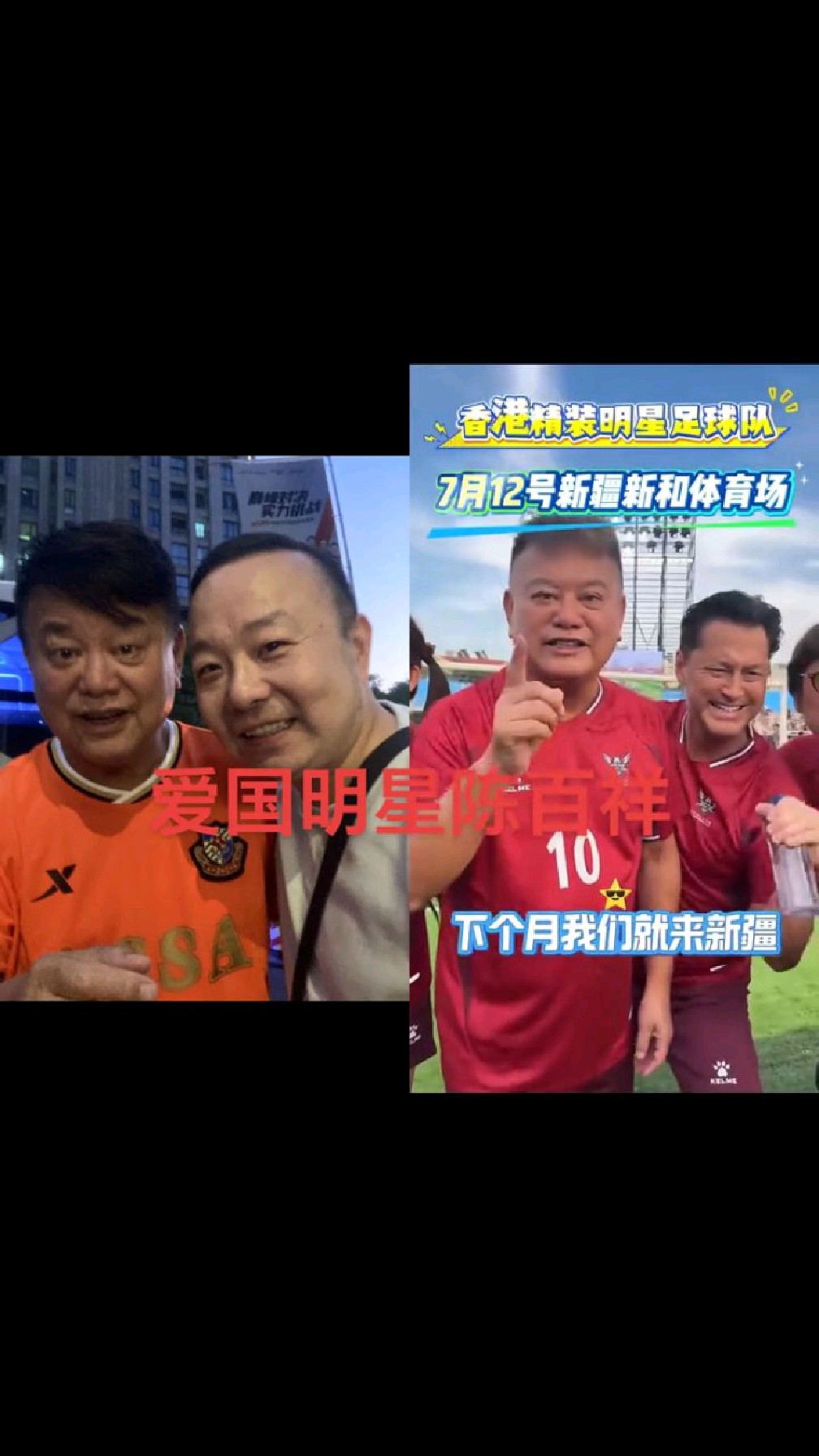 香港足球队(香港足球队世界杯预选赛)