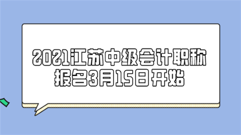 江苏快三开奖结果(江苏快三开奖结果走势)